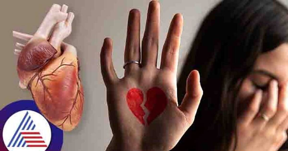 பிரேக்-அப் காரணமாக இருதயம் படும் பாடு..!!