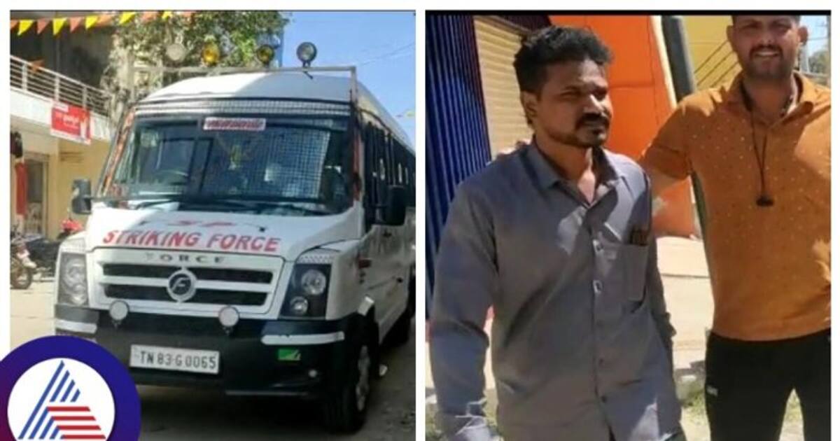 ತಮಿಳುನಾಡು ಎಟಿಎಂ ದರೋಡೆ ಪ್ರಕರಣ, ಆರೋಪಿಗಳು ಕೋಲಾರದಲ್ಲಿ ಅರೆಸ್ಟ್!