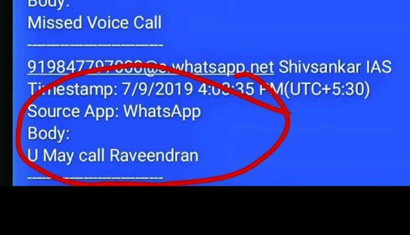 WhatsApp chat between SivaSankar Swapna Suresh on LIFE Mission case