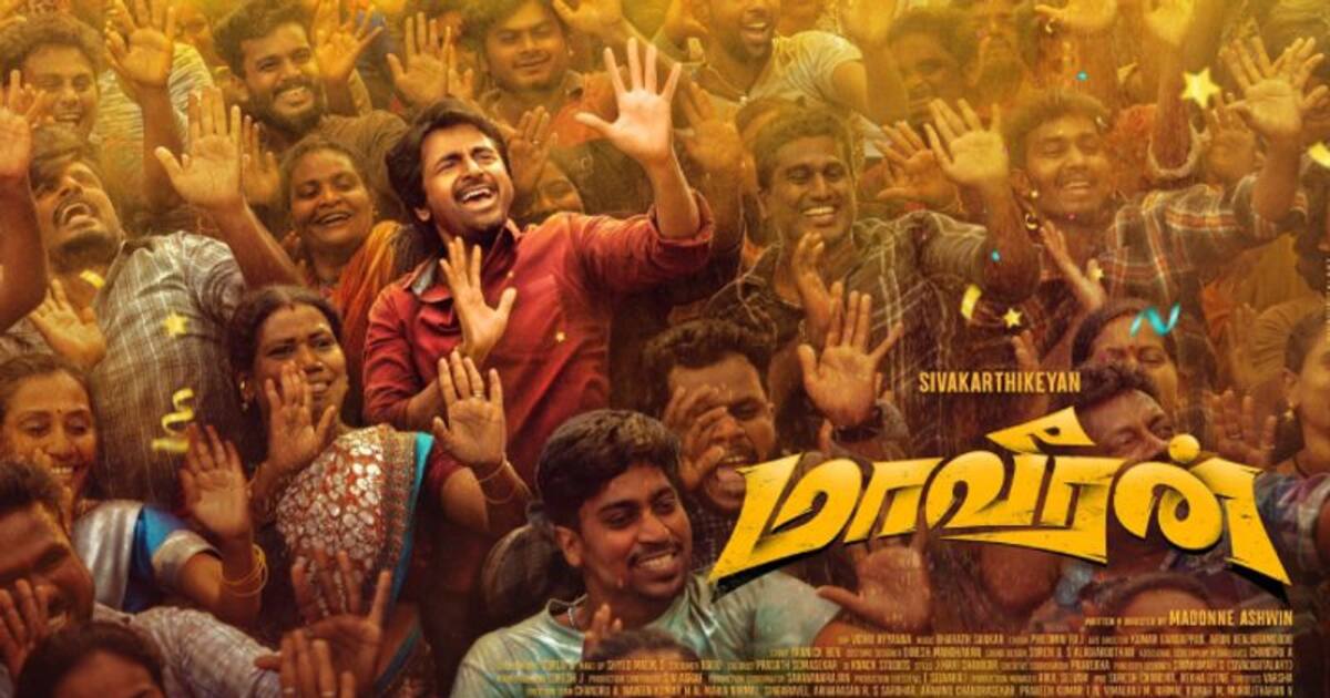 ரிலீசுக்கு முன்பே ரூ.100 கோடியை நெருங்கிய வசூல்... ‘மாவீரன்’ சாட்டிலைட் உரிமையை தட்டிதூக்கியது யார் தெரியுமா?