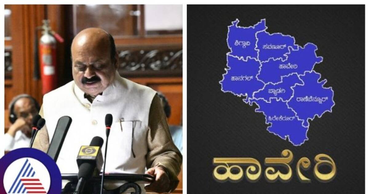 Karnataka Budget 2023: ತವರು ಜಿಲ್ಲೆ ಹಾವೇರಿಗೆ ಬಂಪರ್ ಕೊಡುಗೆ ಕೊಟ್ಟ ಸಿಎಂ ...