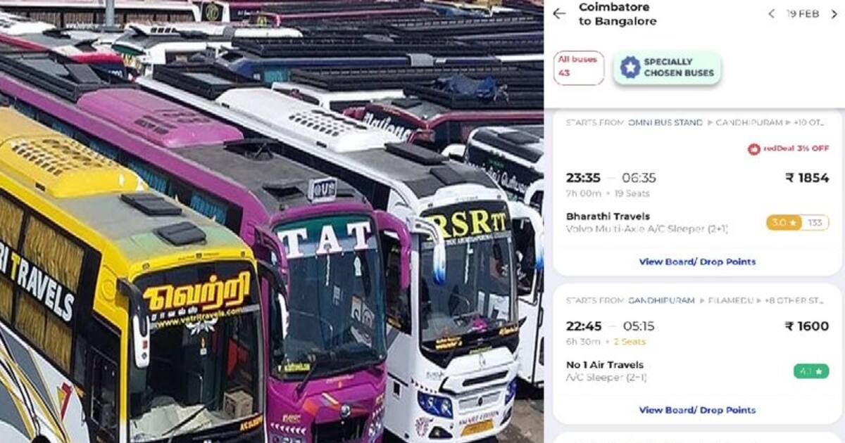 Paytm மூலம் இனி இப்படி கூட செய்யலாம்.. வந்துவிட்டது புதிய அம்சம்!