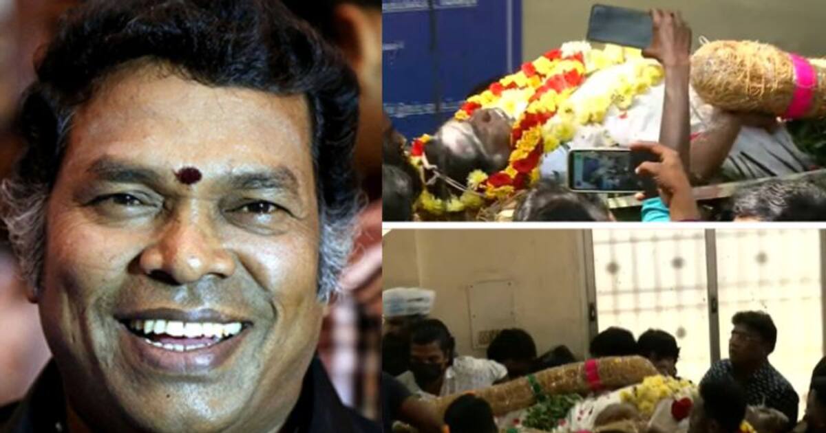 காற்றில் கலந்த காமெடி கிங்... நடிகர் மயில்சாமியின் உடல் தகனம் செய்யப்பட்டது 