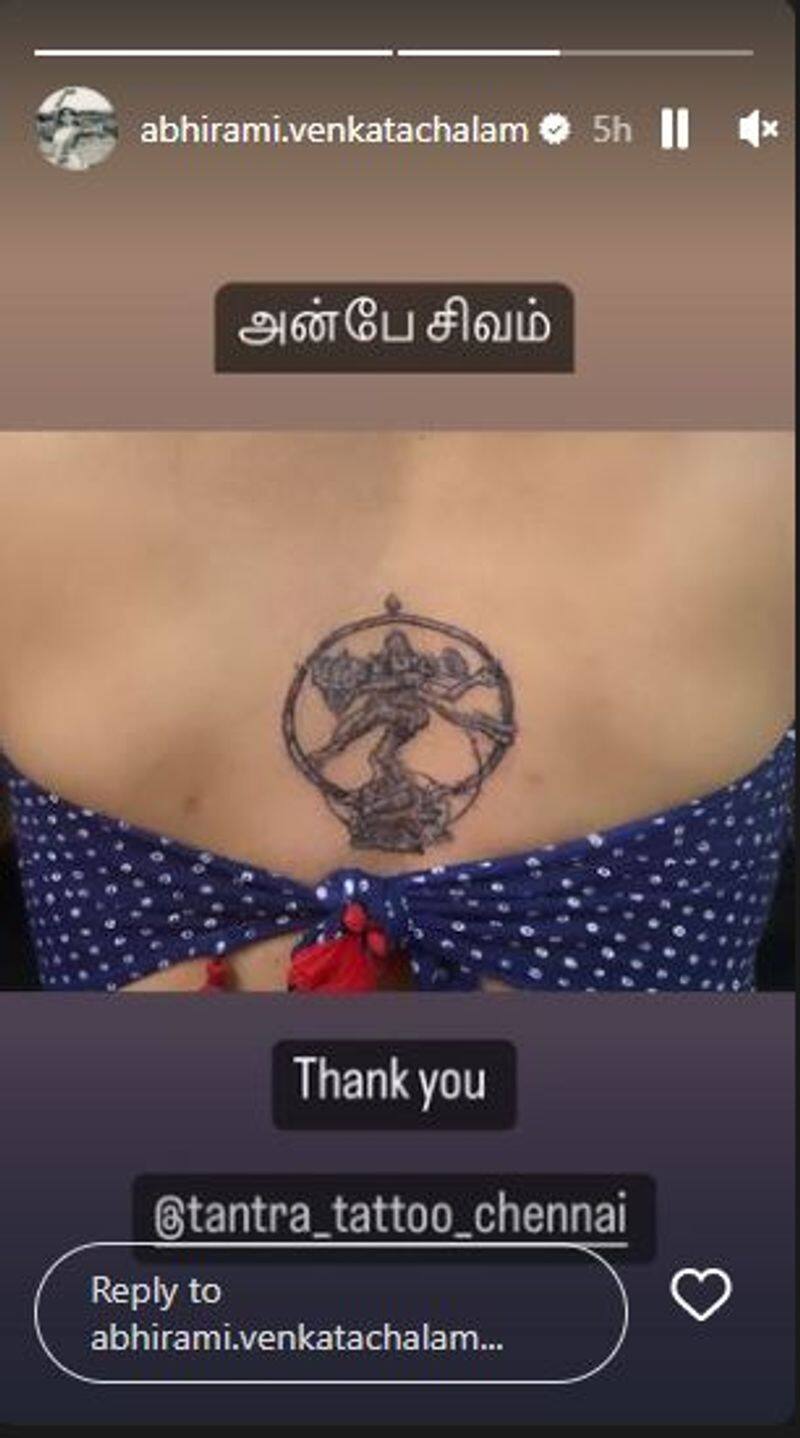 Original Tattoo Anbe Sivam HD phone wallpaper  Pxfuel