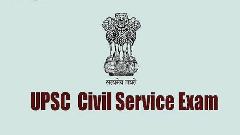 UPSC Civil Services Exam Result 2022 out now check  upsc.gov.in