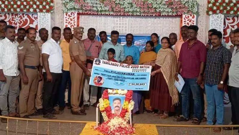 Karur policemen collected 24 lakh rupees and donated to the family of the policeman who died in the road accident 