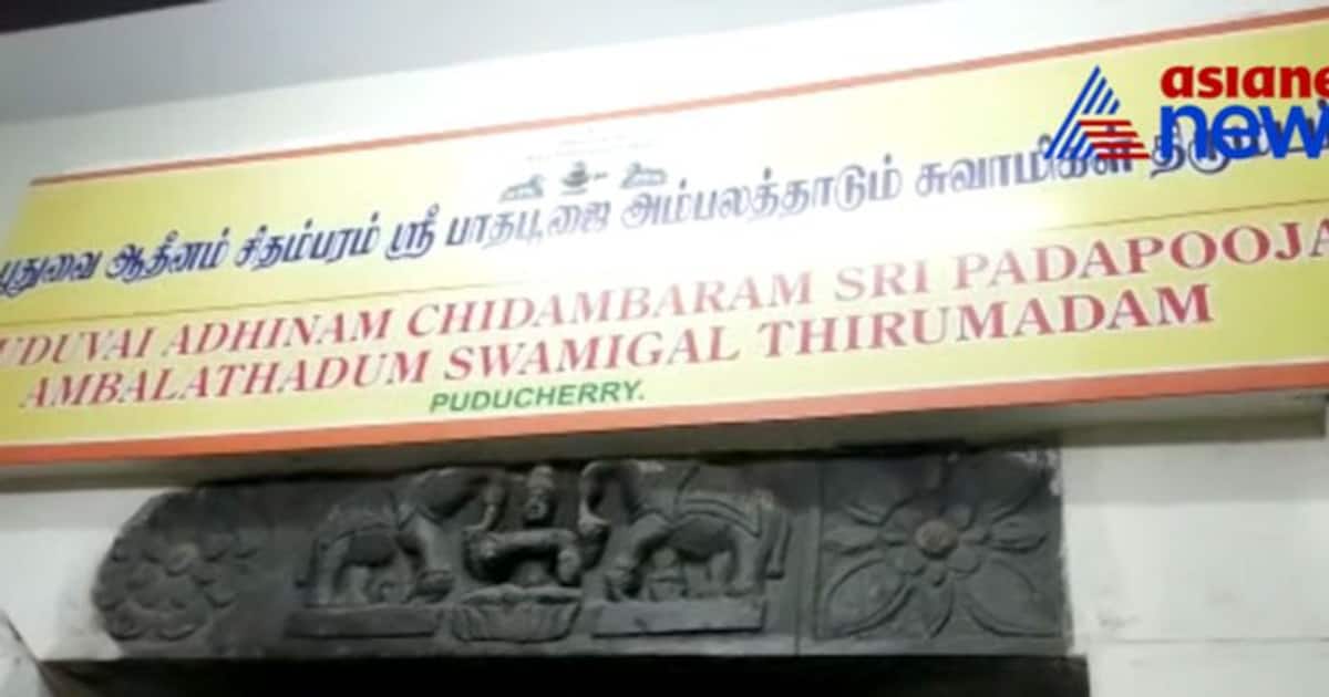 புதுவையில் சிவராத்திரி சிறப்பு பூஜை! சிவபெருமான் கையெழுத்திட்ட ஓலைச்சுவடியை தரிசிக்க அலைமோதிய கூட்டம்!