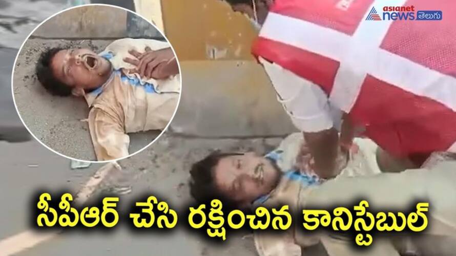 Constable Rajasekhar: What is CPR in medical terms Constable Rajasekhar: What is CPR in medical terms