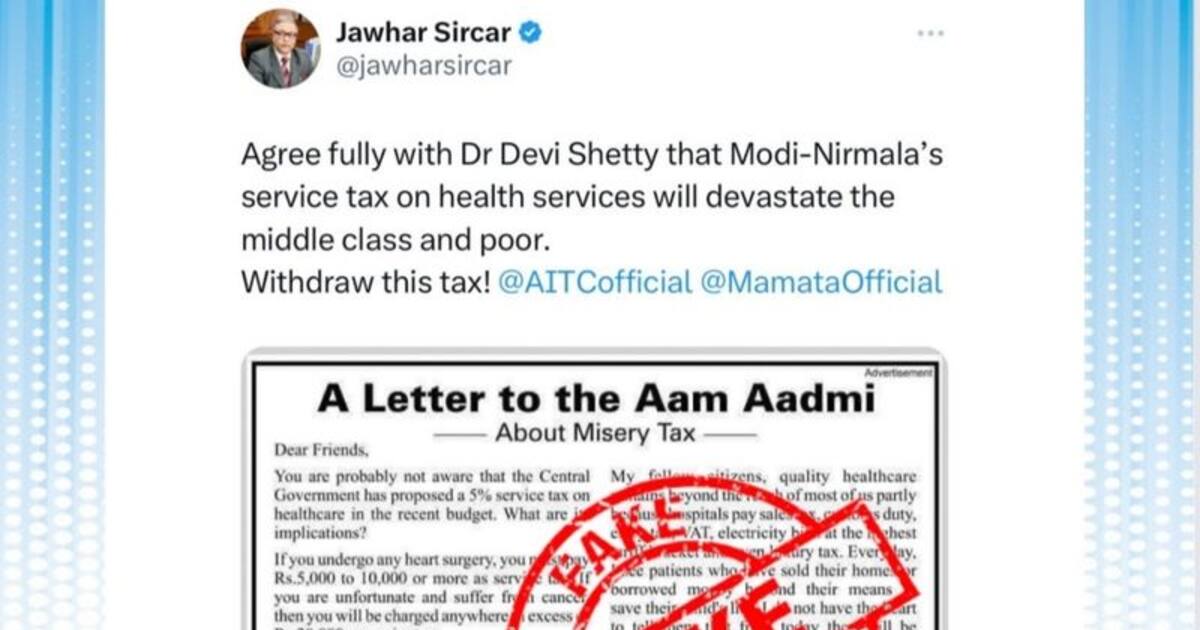 Fact Check: சுகாதரத் துறையில் 5% வரியா? மத்திய பட்ஜெட் பற்றிய குற்றச்சாட்டு உண்மையா?