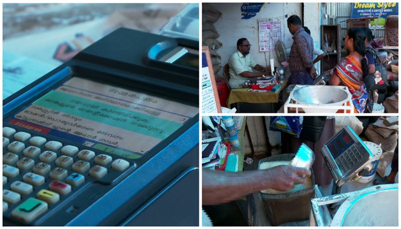 kalaignar magalir urimai thogai...Fingerprint registration is mandatory