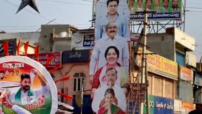 Flexi war between congress and BRS in Bhupalpally Flexi war between congress and BRS in Bhupalpally