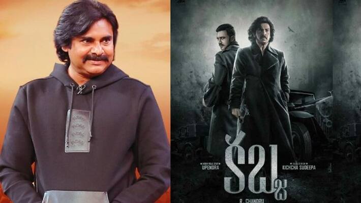 Pawan Kalyan could not make it to the Audio Launch of Kabzaa he conveys his regrets