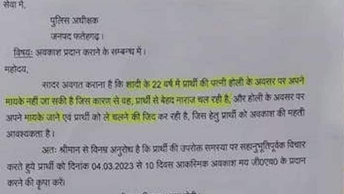 UP cop Holi leave letter to SP goes viral, asks wife is angry please issue leaves