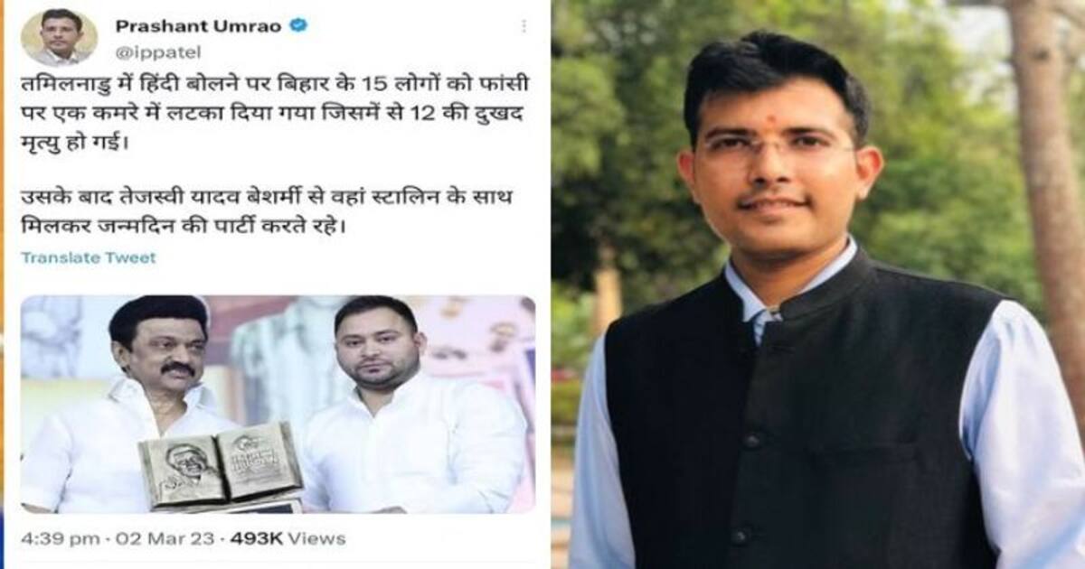 வதந்தி பரப்பிய பாஜக நிர்வாகி..! செக் வைத்த போலீஸ்.! 20 ஆம் தேதி வரை முன் ஜாமின் வழங்கிய டெல்லி நீதிமன்றம்