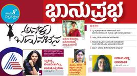 Womens Day, Four Different sectors womens opinion on this special day Vin