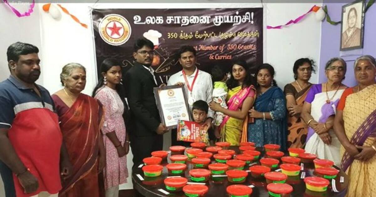 Watch : 6 மணி நேரத்தில்.. 350க்கும் மேற்பட்டகிரேவி செய்து 'உலக சாதனை' படைத்த கோவை இளைஞர் !!