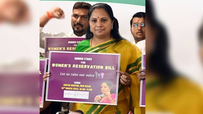 BRS leader, MLC Kalvakuntla Kavitha hunger strike for Women's Reservation Bill
