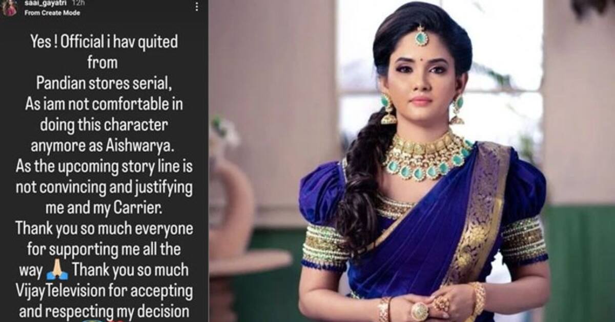 அந்த கேரக்டர் சரி இல்ல - எனக்கு வேண்டாம் - பாண்டியன் ஸ்டோரில் இருந்து விலகும் நடிகை! யார் அவர்!