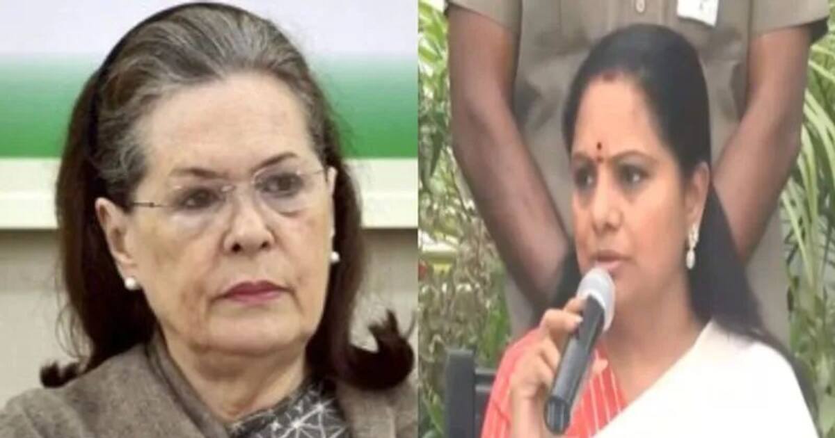 கேசிஆர் ஒதுக்கி வைத்த காங்கிரஸ் கட்சிக்கு மகளும் எம்எல்சியுமான கவிதா திடீர் அழைப்பு; சோனியாவுக்கு பாராட்டு மழை