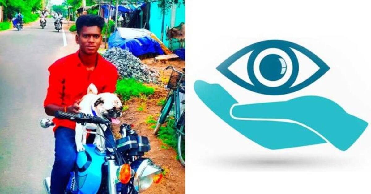 Watch Video: விபத்தில் மரணம்: கல்லூரி மாணவனின் கண்களை தானம் செய்த உறவினர்கள்.. நெகிழ்ச்சி சம்பவம்