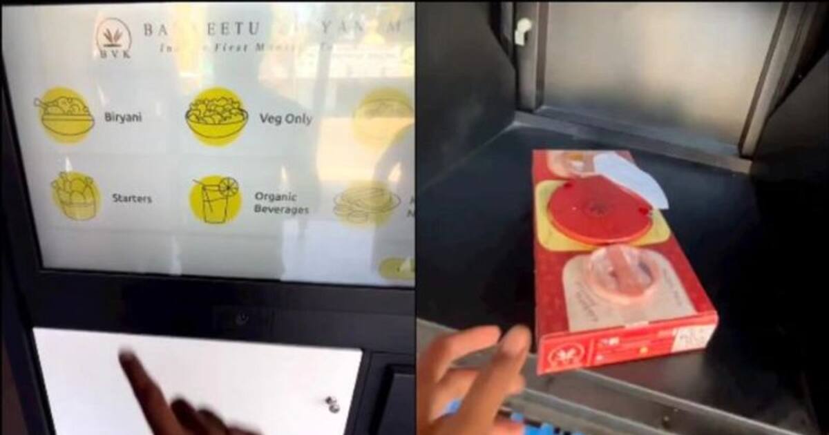 ஏடிஎம்மில் இருந்து பணம் மட்டுமா.? இனி பிரியாணியும் கிடைக்கும்.! சென்னையில் சூப்பரான வசதி அறிமுகம்