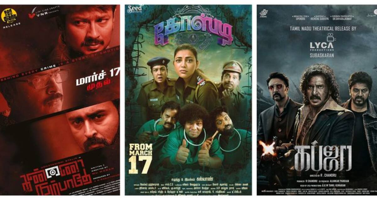 கண்ணை நம்பாதே முதல் வாத்தி வரை... இந்த வார தியேட்டர் மற்றும் ஓடிடி வெளியீடுகள் என்னென்ன? - முழு லிஸ்ட் இதோ