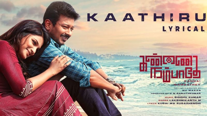 Udhayanidhi acting kannai nambathe first day box office details 