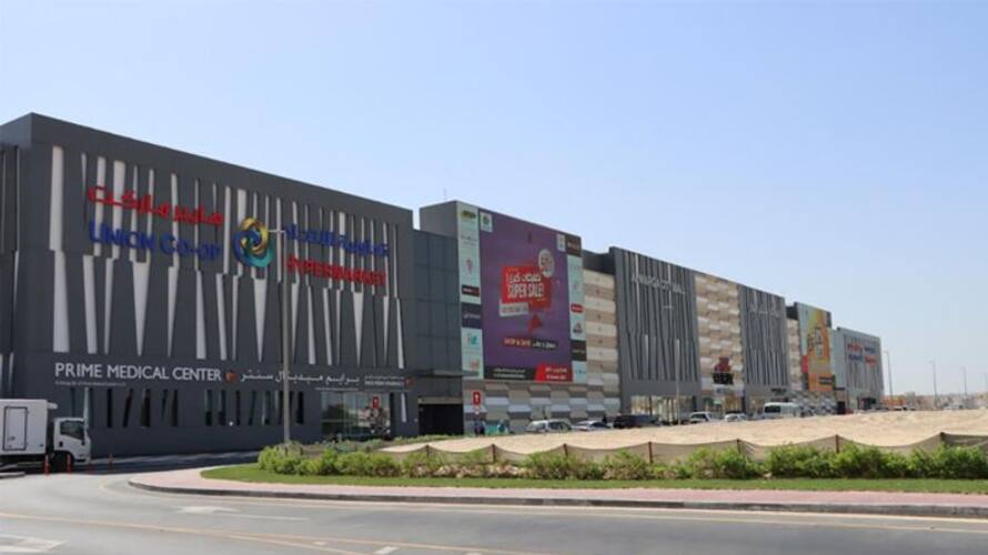 Union Coop starts price lock for over 70 products in time for Ramadan in UAE Union Coop starts price lock for over 70 products in time for Ramadan in UAE