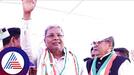 Siddaramaiahs plan to contest from Kadur constituency chikkamgaluru rav