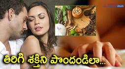 Ayurvedic herbs to improve sexual drive