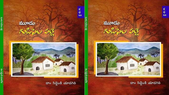 Book launch in hyderabad today - bsb Book launch in hyderabad today - bsb
