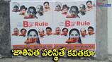 Telangana CM KCR and Kavitha Posters in Hyderabad