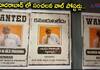 BJP Leader BL Santosh Wall Wanted Posters in Hyderabad 
