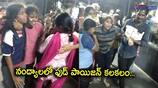 Girls fall sick in Government Gurukul hostel over food poisoning at Nandyala District