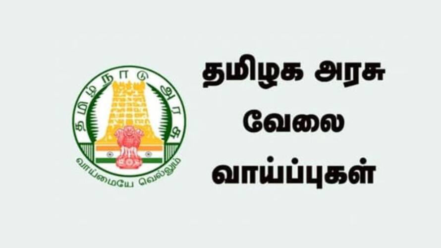 TNRD Thoothukudi Recruitment 2023 Apply Offline thoothukudi.nic.in TNRD Thoothukudi Recruitment 2023 Apply Offline thoothukudi.nic.in