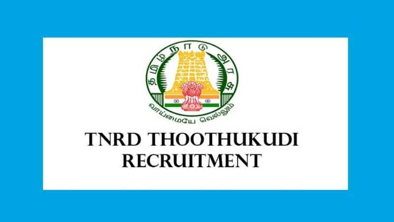 TNRD Thoothukudi Recruitment 2023 Apply Offline thoothukudi.nic.in
