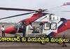 Hailstorm rain damaged crops in Vikarabad ... Today Ministers inspects situation 