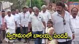 TDP MLA Nandamuri Balakrishna reacts on MLC Election counting 