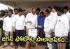Kapu Carporation chairman Adapa Seshu perform milk bath to CM YS Jagan Photo 
