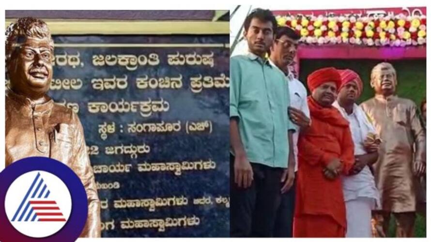 Vijayapura Farmers installed MB Patil bronze statue gow Vijayapura Farmers installed MB Patil bronze statue gow