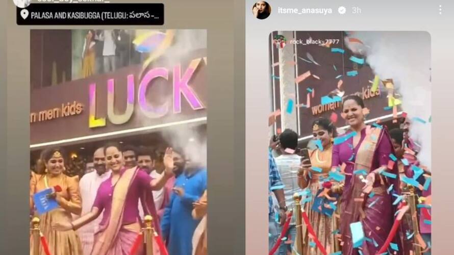 anchor anasuya bharadwaj gets huge response from youth anchor anasuya bharadwaj gets huge response from youth