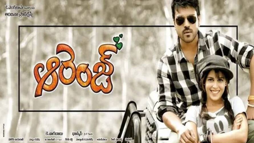 Ram Charan Orange Movie Re Release For Mega Power Star Birthday Ram Charan Orange Movie Re Release For Mega Power Star Birthday