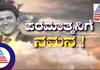 Fan celebrate Puneeth Rajkumar 48th birthday in Bengaluru vcs 