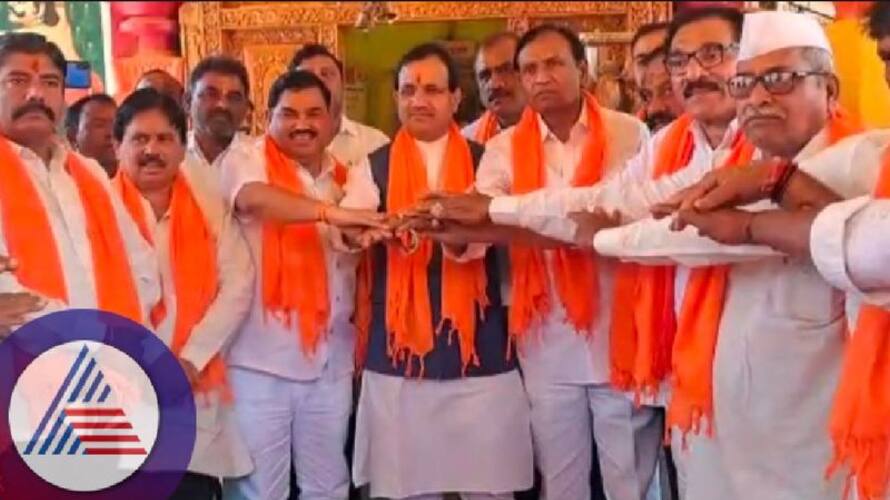 Bidar assembly election Big fight between BJP and Congress rav Bidar assembly election Big fight between BJP and Congress rav