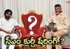 janasena-tdp alliance-pawan kalyan proposes rotational cm-know the details