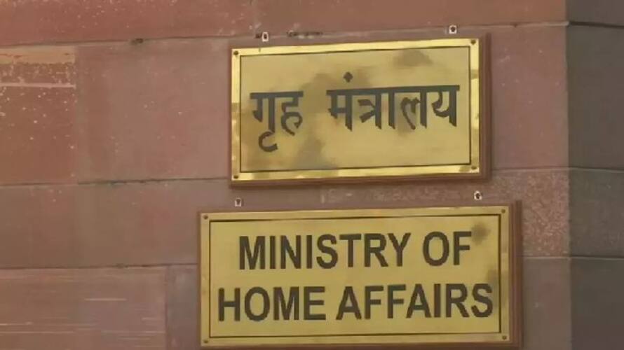 job vacancy in ministry of home affairs and here the details about how to apply job vacancy in ministry of home affairs and here the details about how to apply