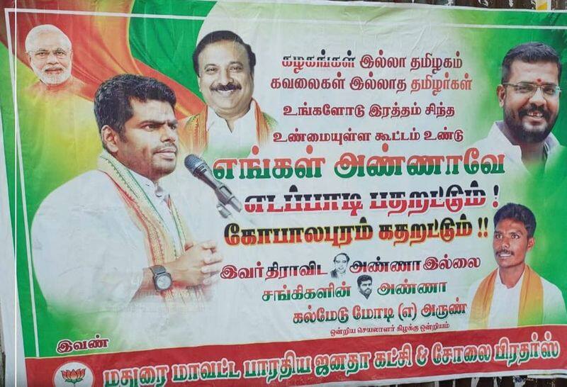 The posters put up by the BJP against Edappadi Palaniswami in Madurai caused a sensation