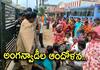 Anganwadi workers protest in Andhra pradesh