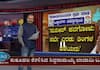Party Rouds In which constituency will Siddaramaiah stand gvd