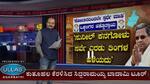 Party Rouds In which constituency will Siddaramaiah stand gvd
